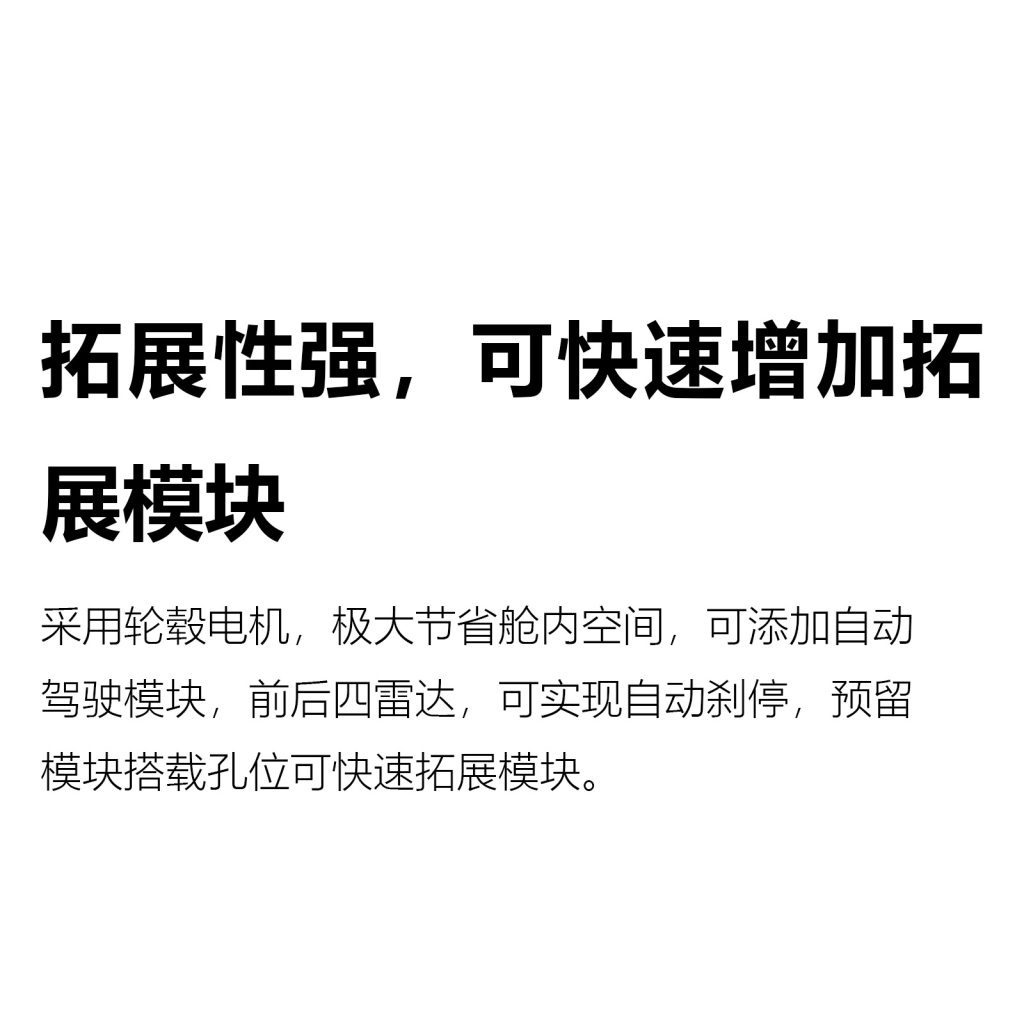 泰安硕宝草莓采摘机器人核心优势拓展性强