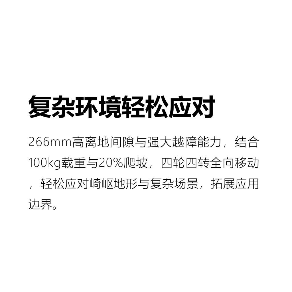 泰安硕宝草莓采摘机器人核心参数解析