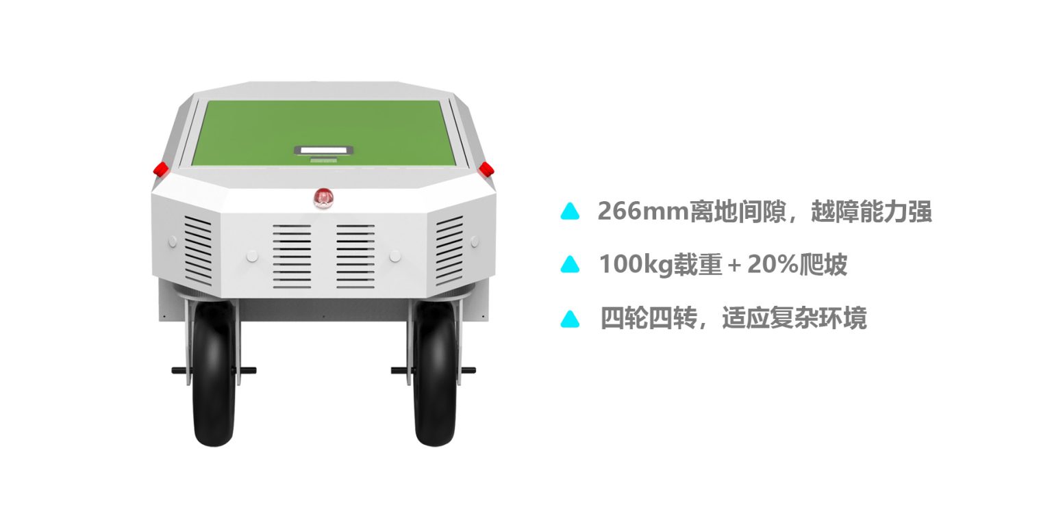 泰安硕宝草莓采摘机器人核心参数