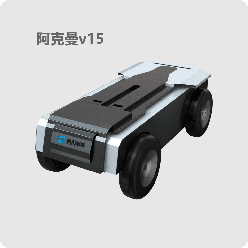 四轮阿克曼转向底盘