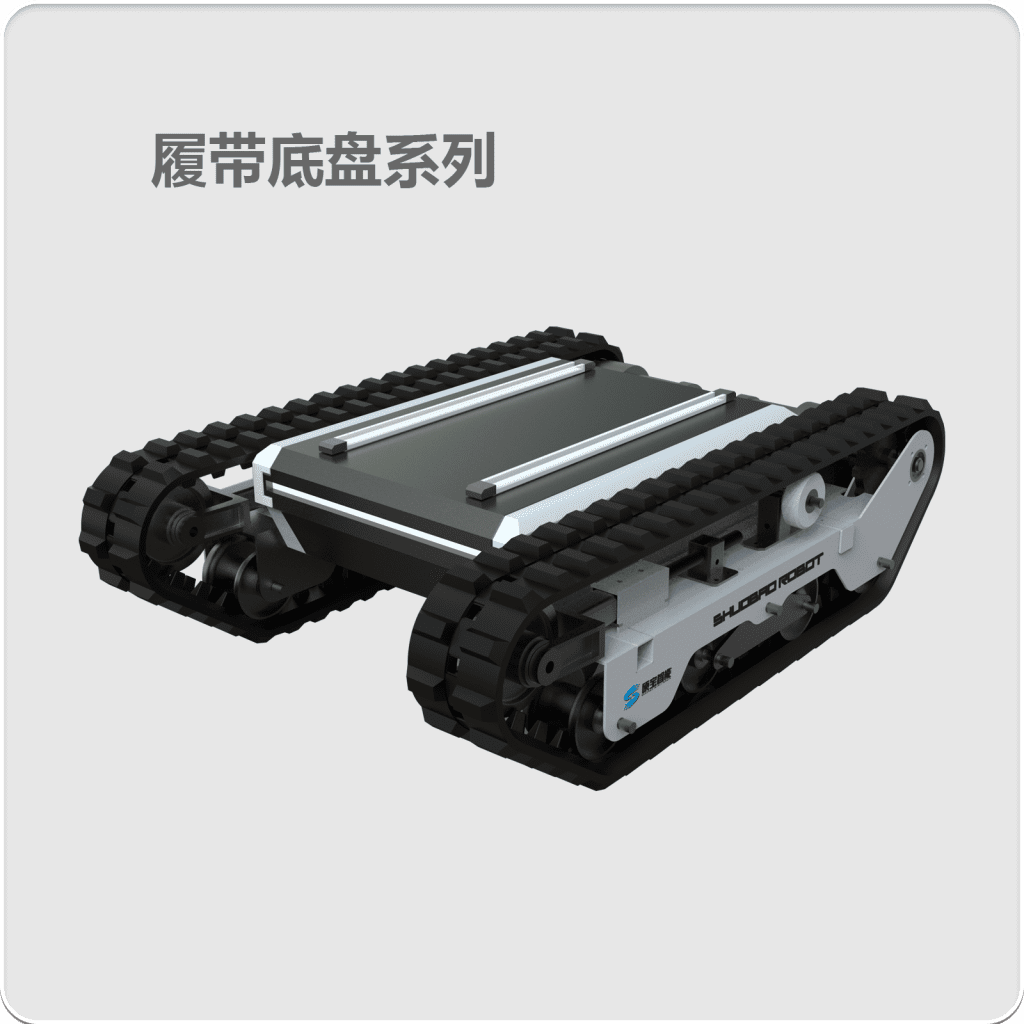 工程级可定制无人运输车｜科研院校与工业项目专用的移动机器人平台