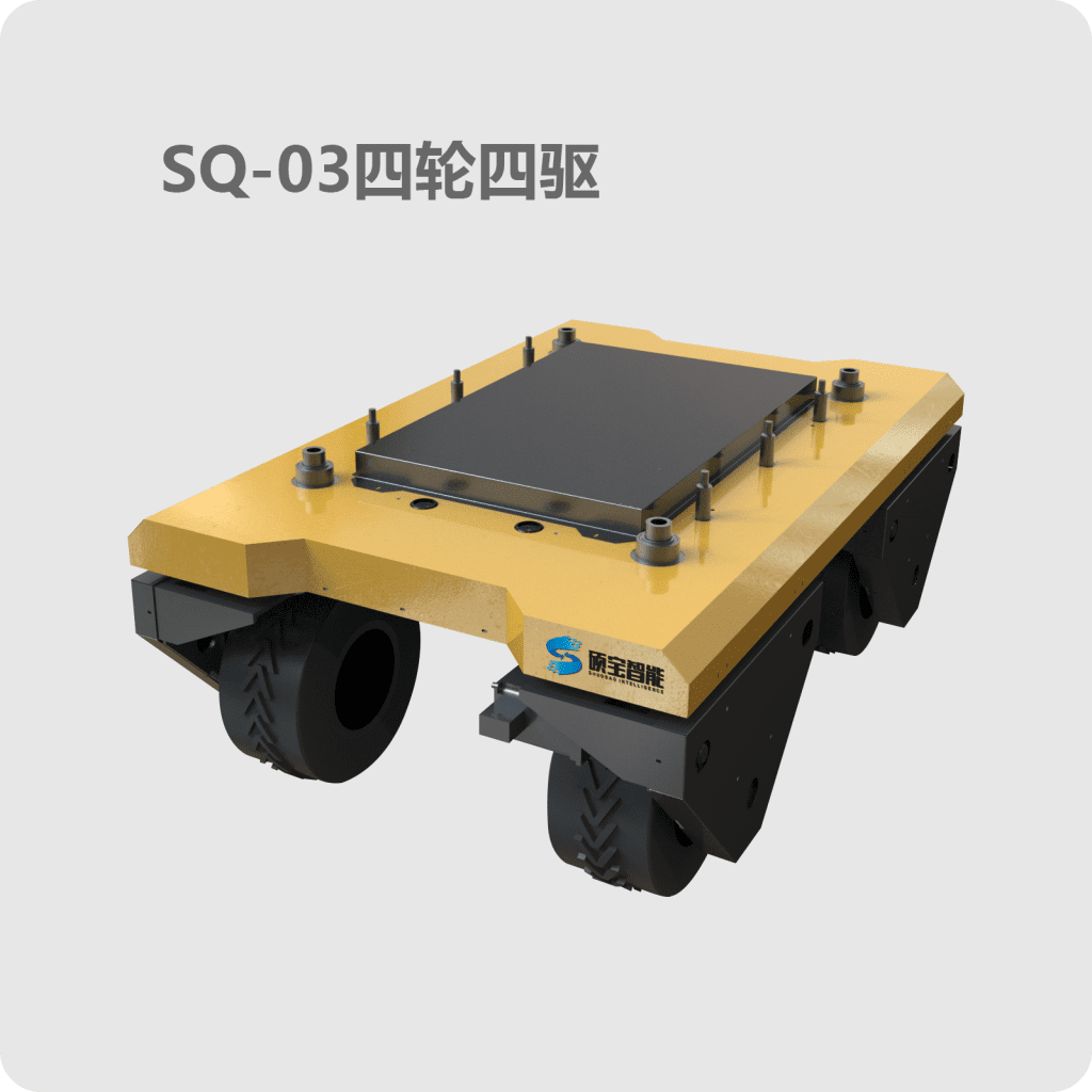 四轮四驱无人车底盘，支持智能导航与全地形作业，适用于巡检、农业、安防等场景。