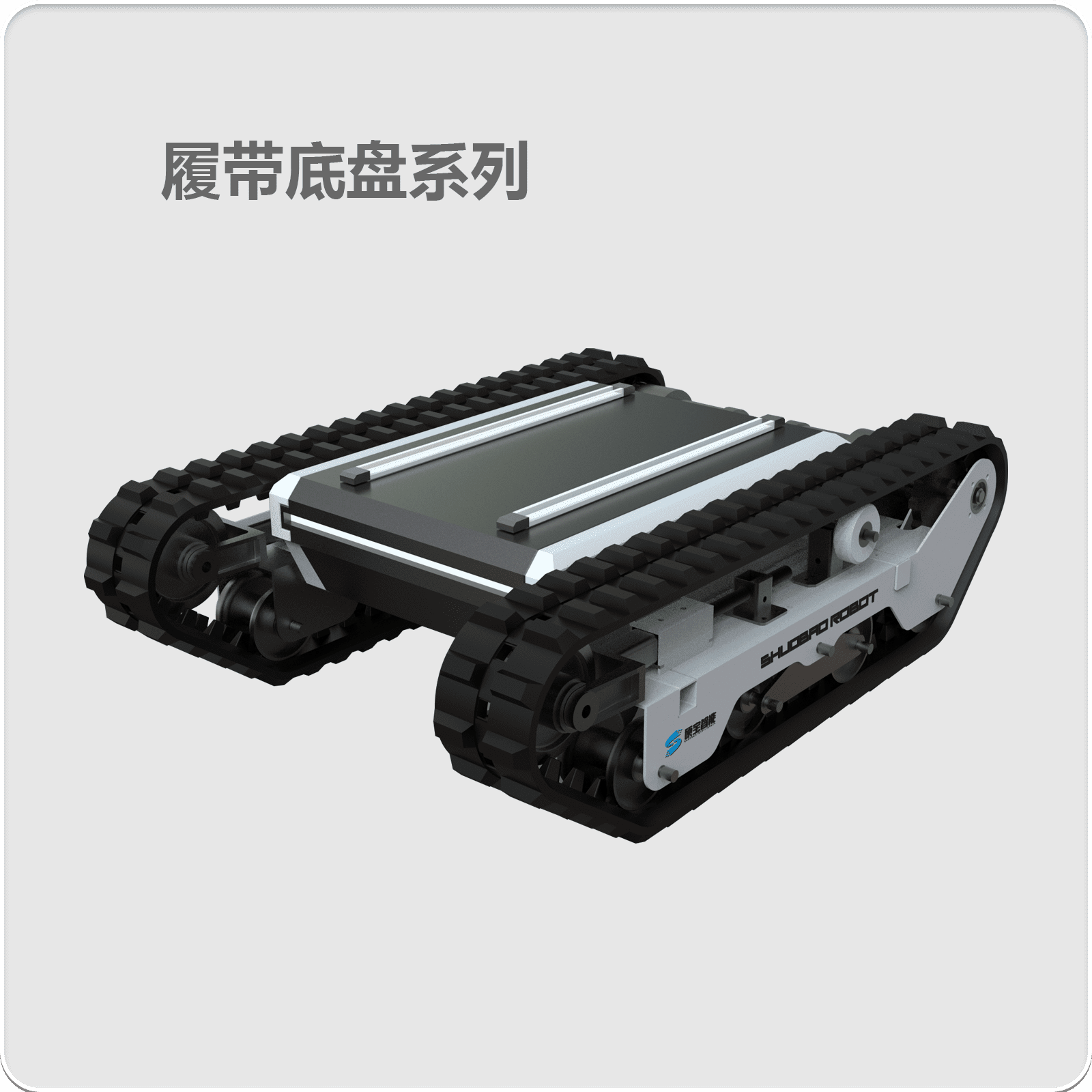工程级可定制无人运输车｜科研院校与工业项目专用的移动机器人平台