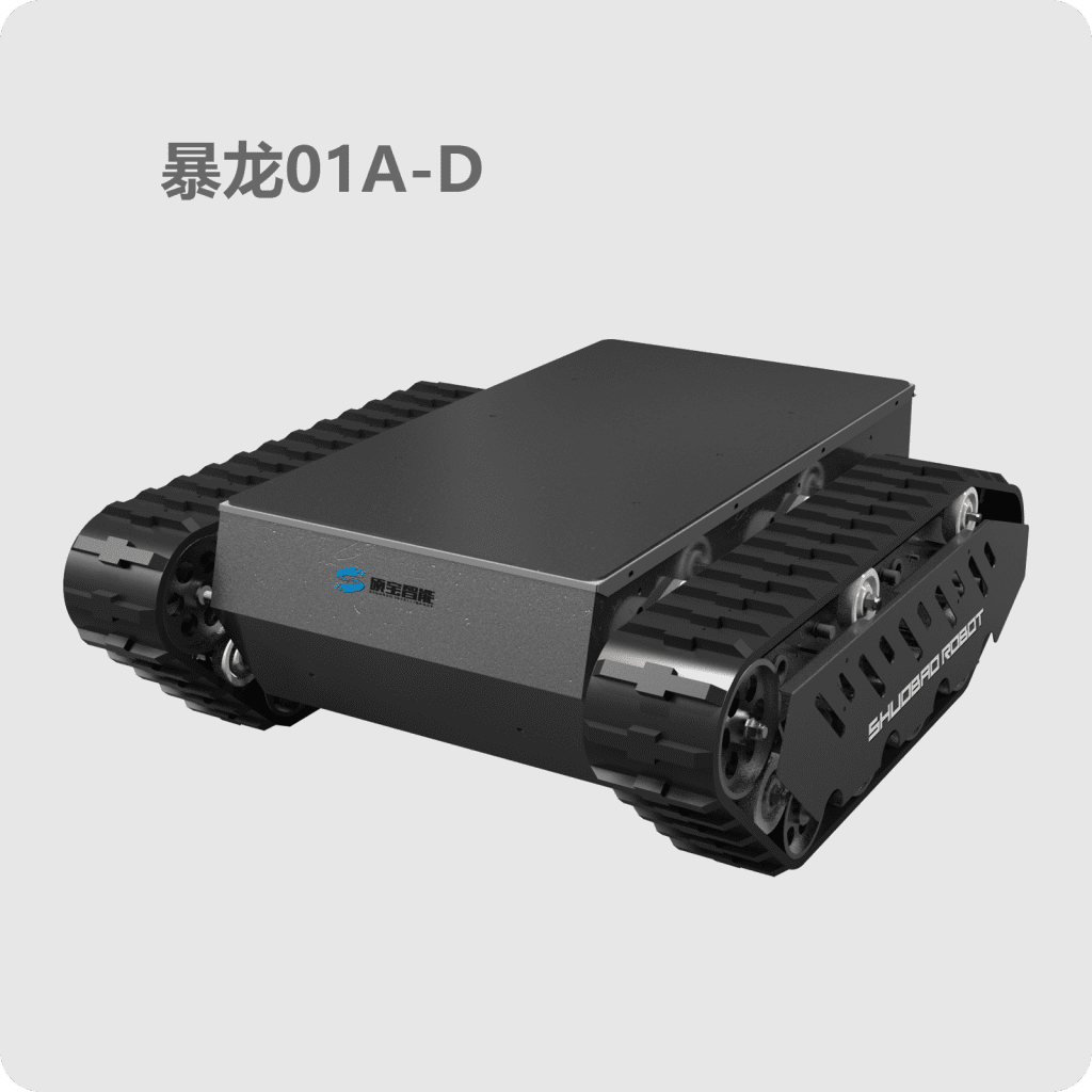载重100KG的智能履带底盘，具备35°爬坡能力与稳定驱动性能，适用于农业、巡检、科研等复杂地形作业。