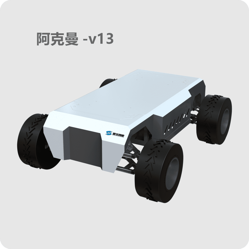 阿克曼转向底盘 Ackermann steering chassis 智能无人车底盘