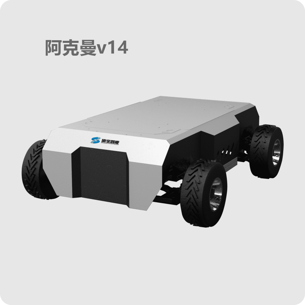 四轮独立驱动阿克曼底盘 Four-Wheel Independent Drive Ackermann Chassis 智能移动机器人底盘