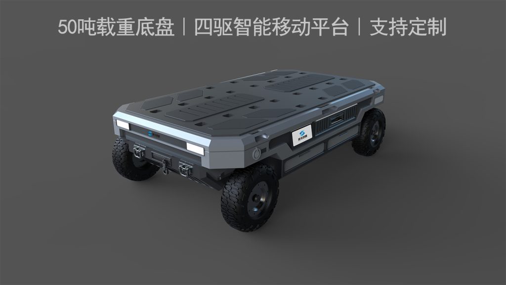 50吨载重底盘｜四驱智能移动平台｜支持定制