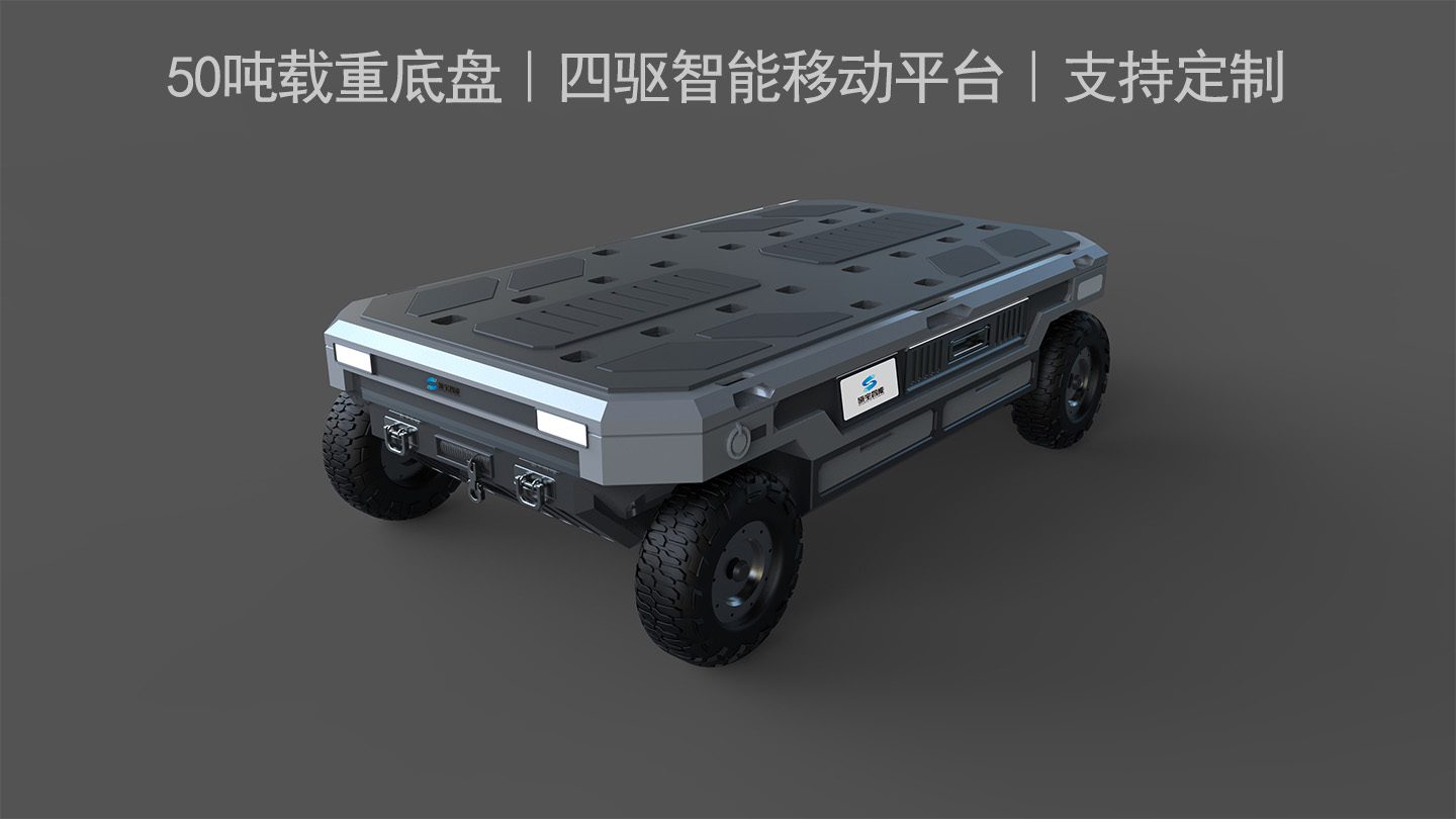 硕宝智能高载重无人车底盘案例