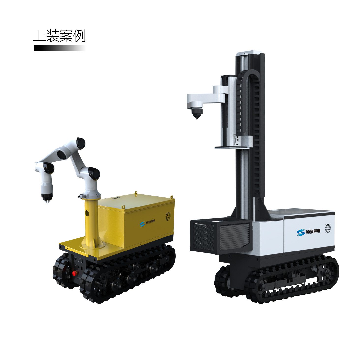 草莓采摘机器人小西红柿采摘机器人农业采摘机器人