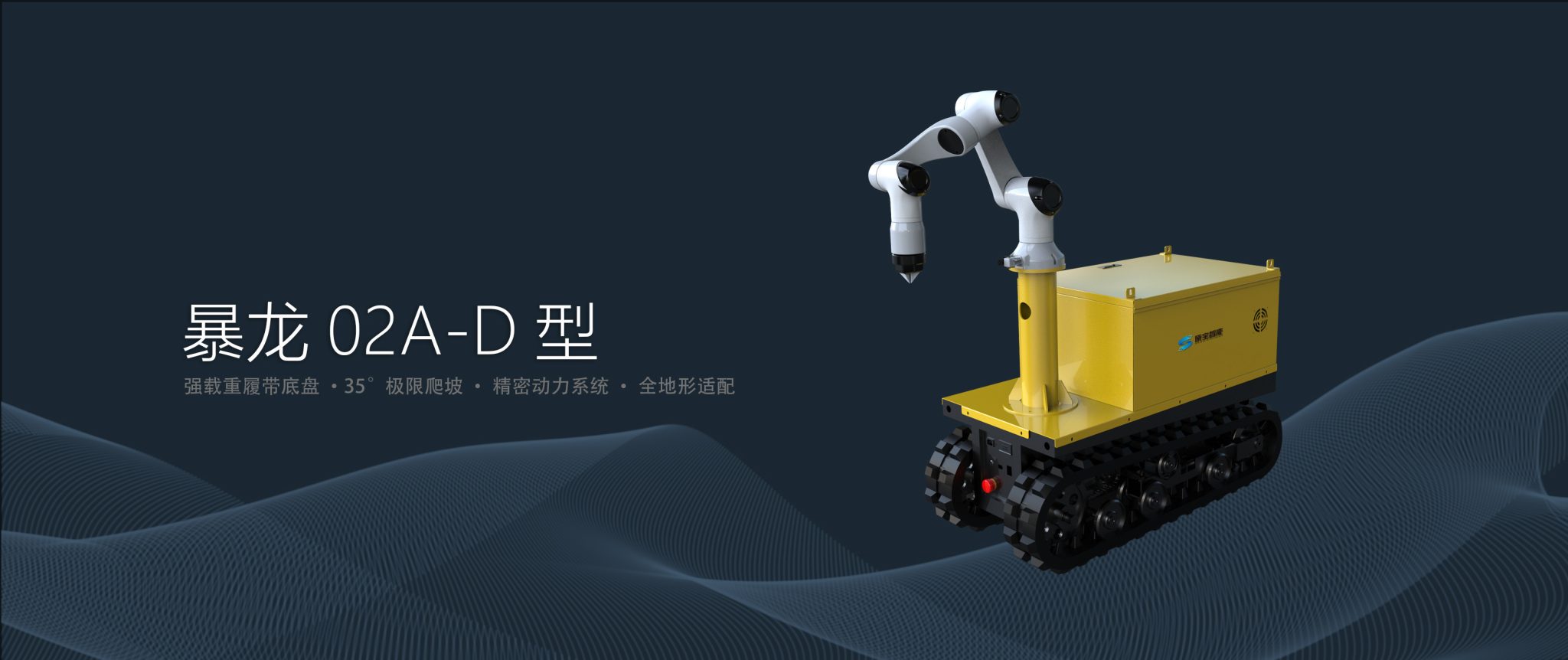 智能草莓采摘机器人在温室中自动采摘成熟草莓