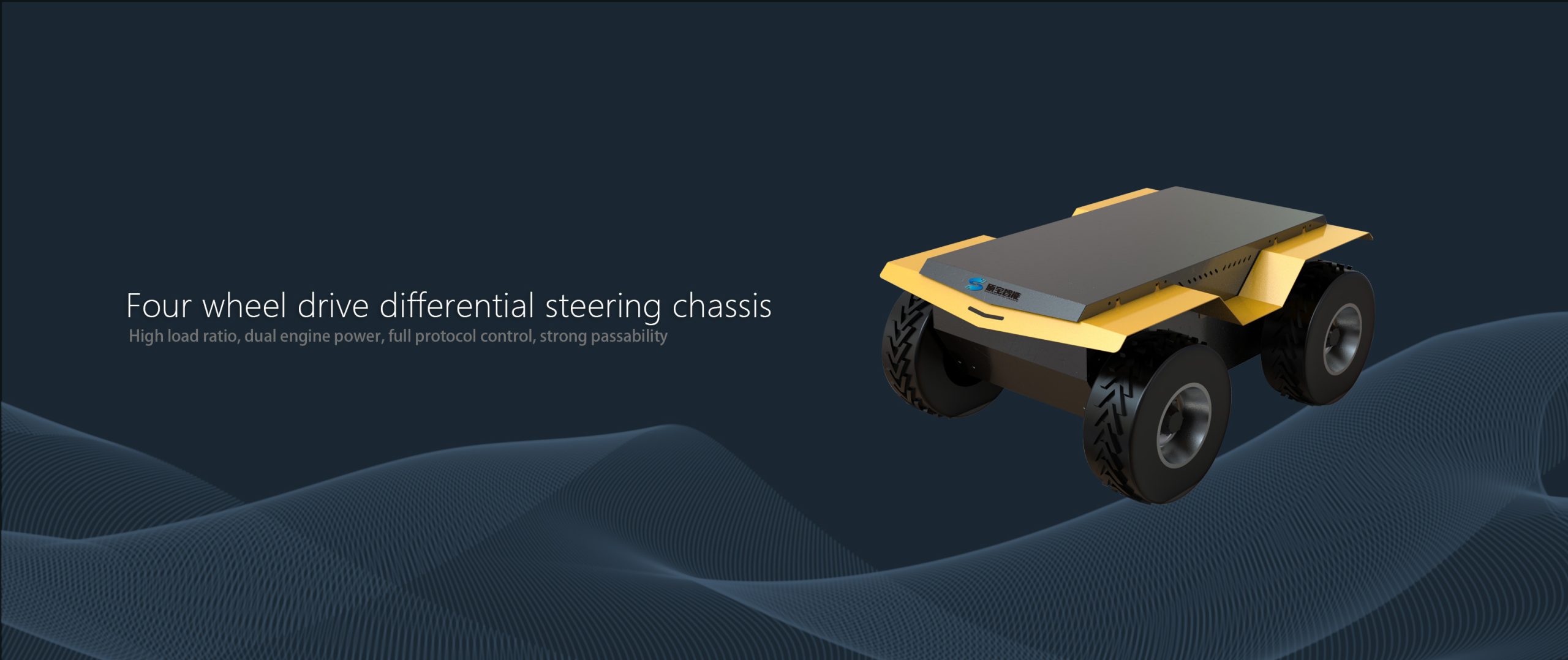 载重200KG 工业级 电动四轮四驱无人车底盘厂家