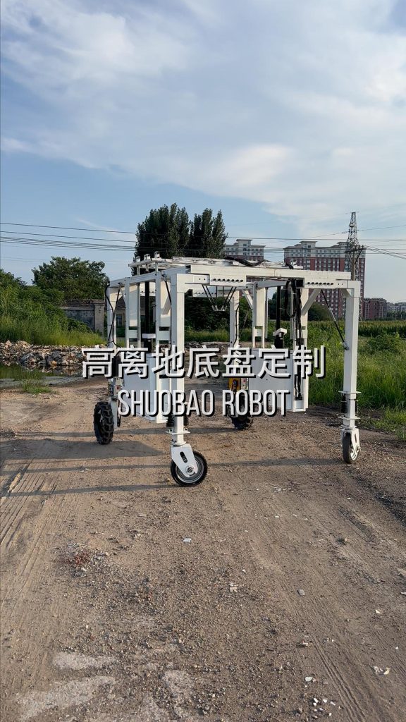 农业表型采集机器人底盘，2.6 米高离地结构，适用于中后期作物田间作业