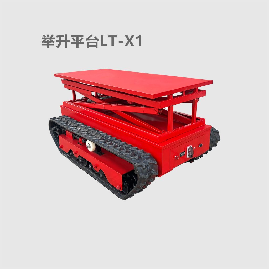 智能纯电履带式举升平台