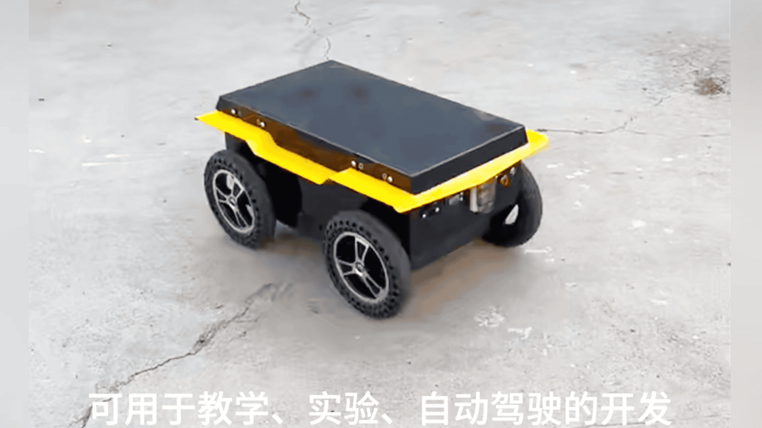 迷你四驱机器人底盘发货前进行前进后退和原地旋转功能测试